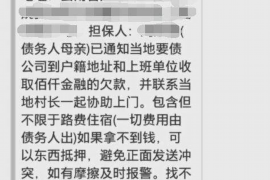 肇州讨债公司如何把握上门催款的时机